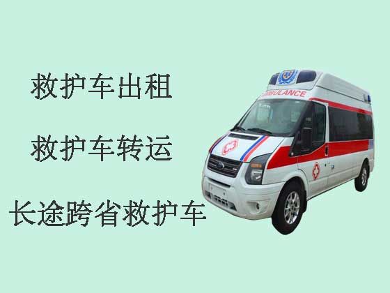唐山长途救护车-跨市救护车出租